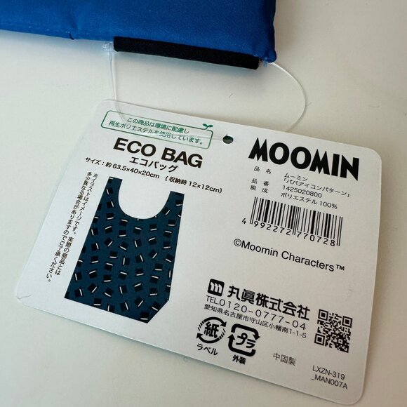 Moomin Eco Bag - Picture 2 of 3